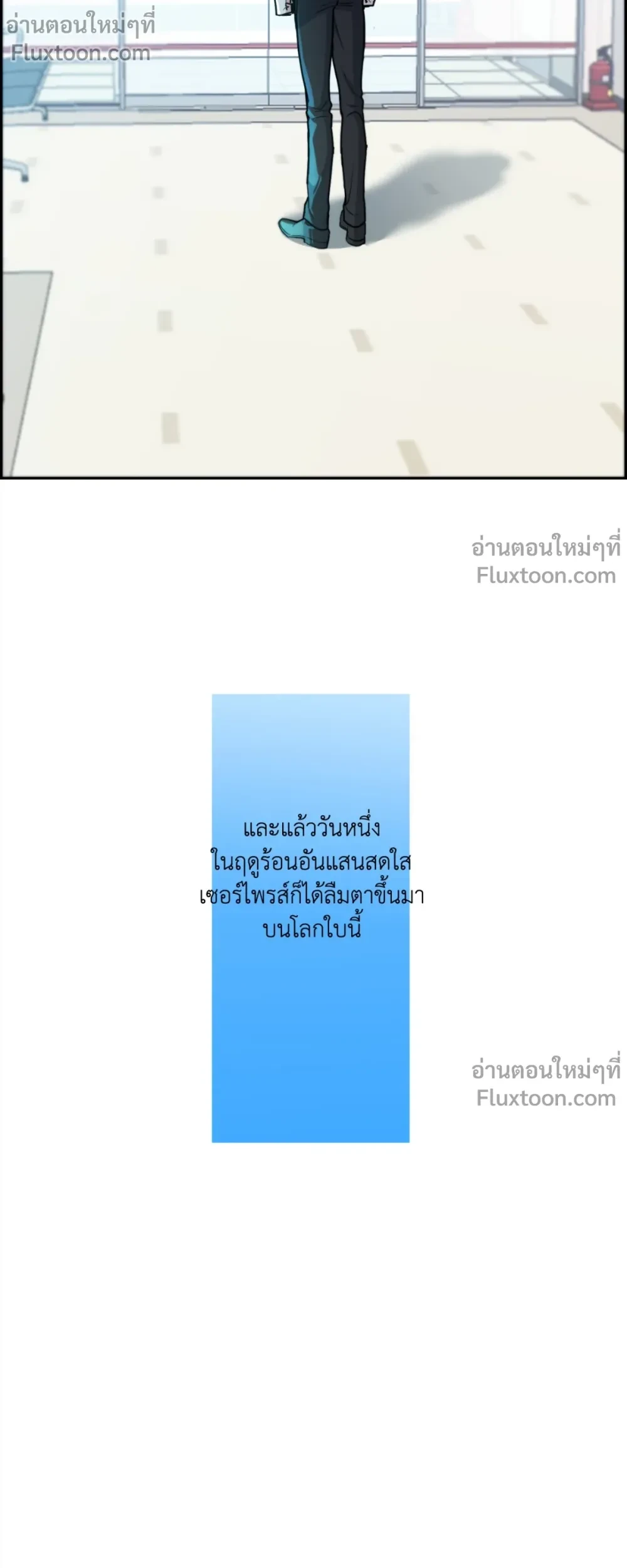 Dog and Bird (R+) ตอนที่ 51 - รูปที่ 2